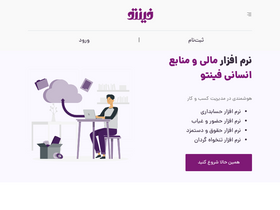 'finto.ir' screenshot
