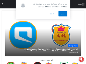 amnzarapk.com