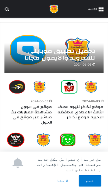 amnzarapk.com