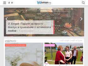 'woman.bg' screenshot