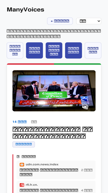 k987.tv