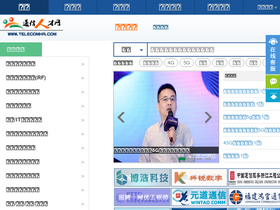 'telecomhr.com' screenshot