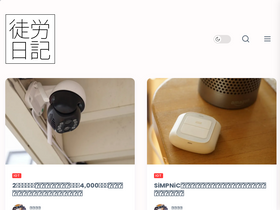 'dolls.tokyo' screenshot