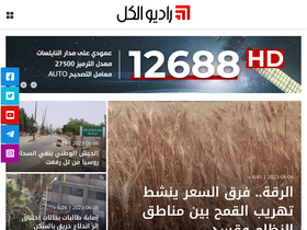 radioalkul.com