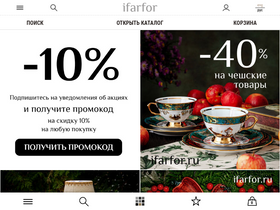 'ifarfor.ru' screenshot