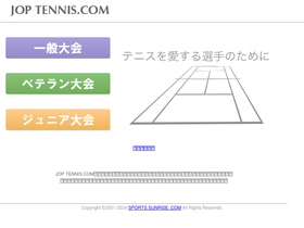 'jop-tennis.com' screenshot