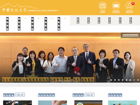 'pccu.edu.tw' screenshot