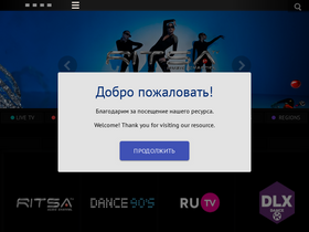 'ritsatv.ru' screenshot