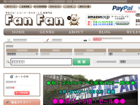 'fanfan1.com' screenshot