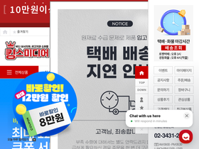 kingsmedia.co.kr
