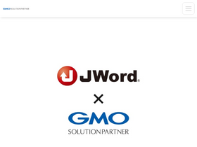 'jword.jp' screenshot