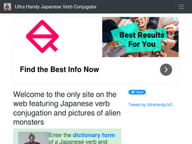 'japaneseverbconjugator.com' screenshot