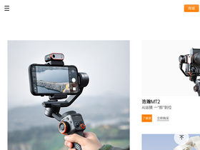 'hohem.com' screenshot