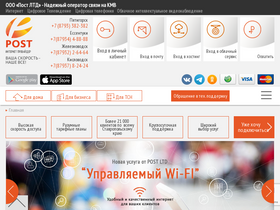 'kmv.ru' screenshot