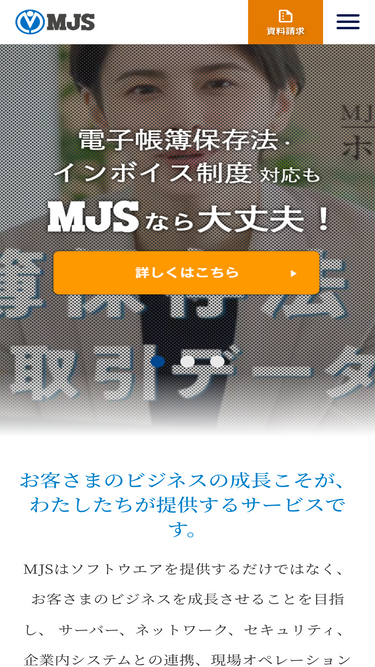 mjs.co.jp