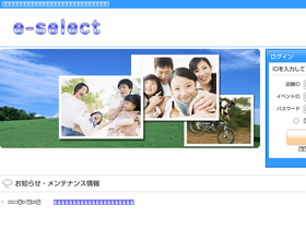 E Select Jp Traffic Ranking Marketing Analytics Similarweb