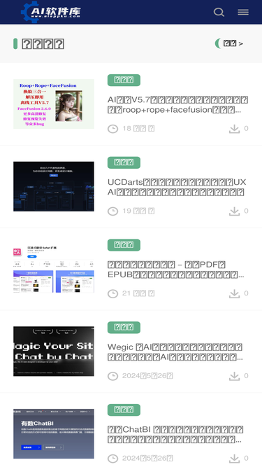 aiappku.com