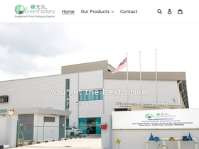 ourgreenfactory.com homepage screenshot