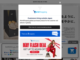 sanyoyamacho.com