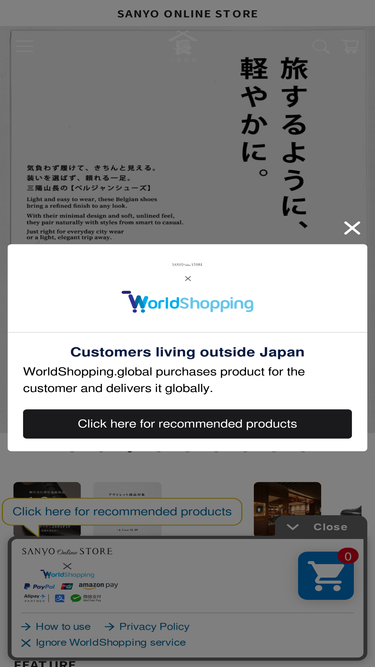 sanyoyamacho.com