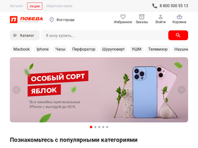 'xn---63-5cdesg4ei.xn--p1ai' screenshot