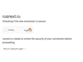 'rusnext.ru' screenshot