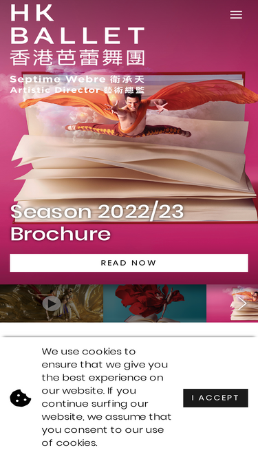 hkballet.com