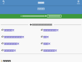 'macha795.com' screenshot