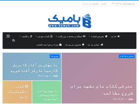 'bamyk.com' screenshot