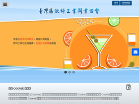 bia.org.tw