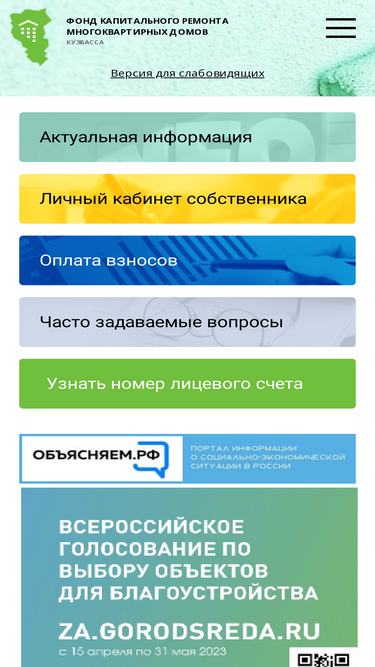fkr42.ru
