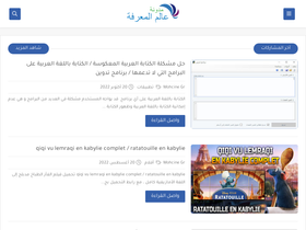 timsiculture.blogspot.com