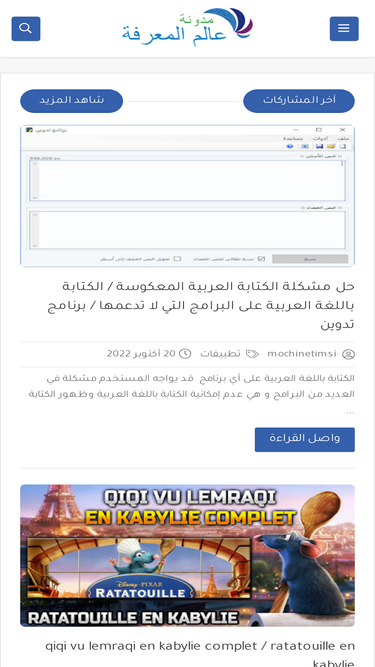 timsiculture.blogspot.com