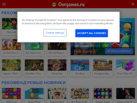 Ourgames.ru