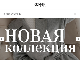 ochnik-plus.ru