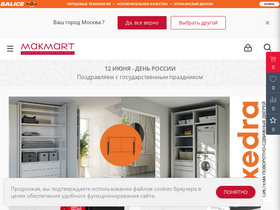 'ursa.makmart.ru' screenshot