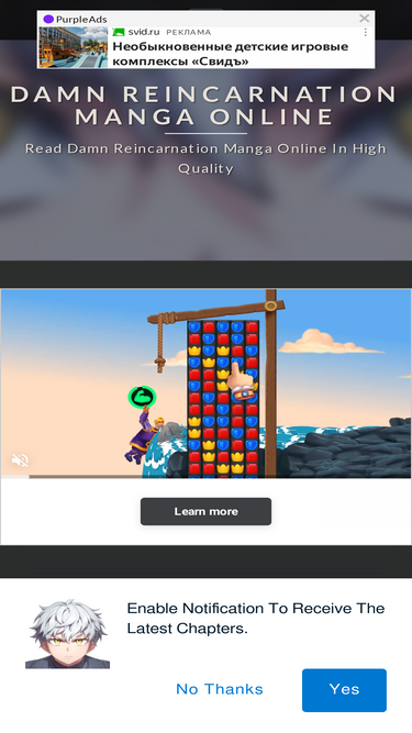 damnreincarnation.com