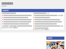 'chomanga.org' screenshot