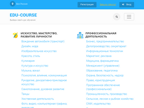 edu-course.ru