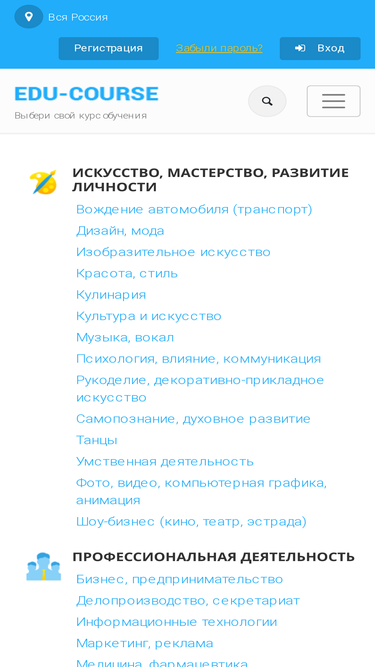 edu-course.ru