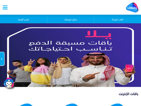 'lebara.sa' screenshot