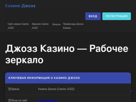 utabiri.ru
