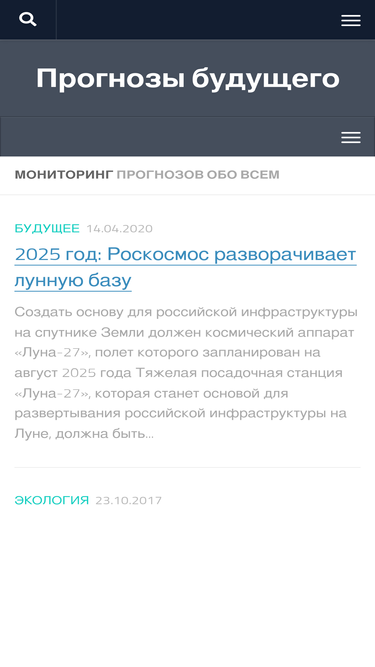 utabiri.ru