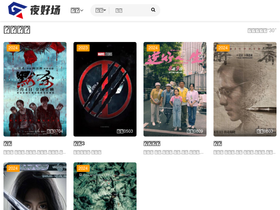 'gzhuazhan.com' screenshot