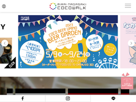'cocowalk.jp' screenshot