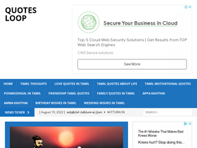 'quotesloop.com' screenshot