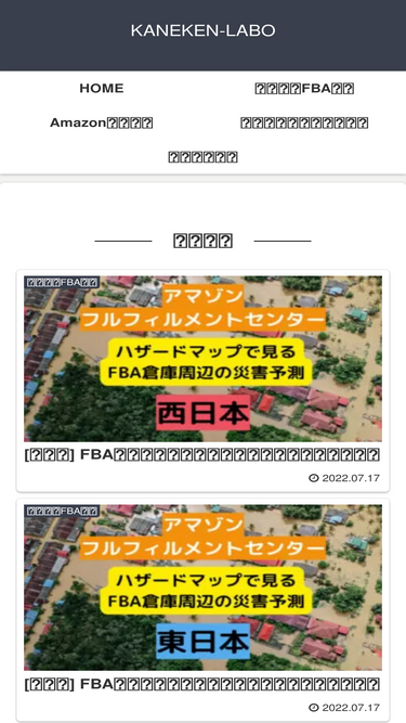 kanekenlabo.com