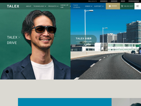 talex.co.jp