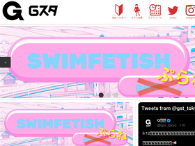 'studio-g.net' screenshot