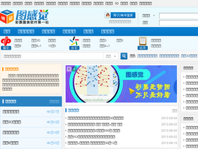 'tuganjue.com' screenshot